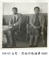 藏品(文哲、月相結婚相簿-0083)的圖片