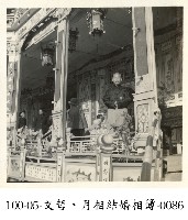 藏品(文哲、月相結婚相簿-0086)的圖片