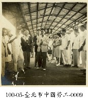 藏品(臺北市中國勞工-0009)的圖片