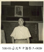 藏品(臺北市中國勞工-0039)的圖片