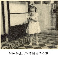 藏品(臺北市中國勞工-0060)的圖片