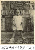 藏品(臺北市中國勞工-0073)的圖片