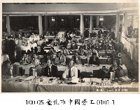 藏品(臺北市中國勞工-0101-1)的圖片