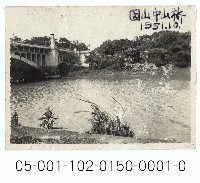 藏品(中山橋與基隆河堤岸)的圖片