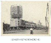 藏品(中華商場-信棟的廣告與人潮)的圖片