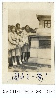 藏品(中山橋頭的女學生)的圖片