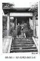 藏品(圓山臨濟護國禪寺)的圖片