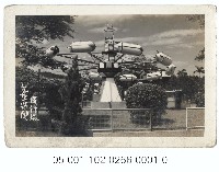 藏品(兒童樂園-飛行塔)的圖片