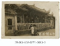 藏品(萬華龍山寺)的圖片