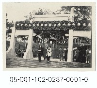 藏品(圓山太原五百完人塚落成公祭典禮)的圖片