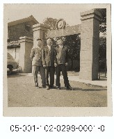 藏品(國父史蹟紀念館)的圖片