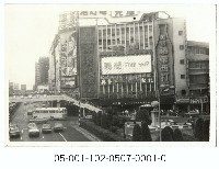 藏品(西門圓環、建新百貨與新聲戲院)的圖片