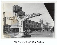 藏品(中華商場第四愛棟)的圖片