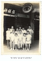 藏品(張眼科)的圖片