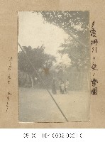 藏品(傍晚的樂園(夕霞柵引O 庭ノ楽園))的圖片