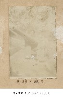 藏品(巨炮的威力(巨砲ノ威力))的圖片