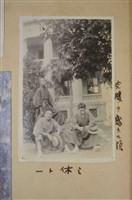 藏品(肚子餓的時候(空腹ヲ感スル頃  一ト休こ))的圖片