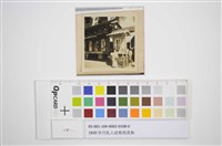 藏品(尾上菊五郎劇團十週年紀念公告)的圖片