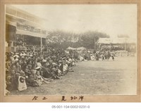 藏品(同上  見物件(仝上  見物件))的圖片