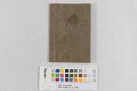 藏品(高雄州-巡查教習所寄宿舍-照片)的圖片