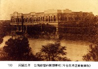 藏品(臺灣總督府國語學校)的圖片