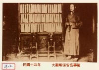 藏品(大龍峒保安宮藥籤)的圖片