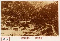 藏品(烏來溫泉)的圖片