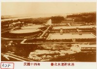 藏品(臺北水道貯水池)的圖片