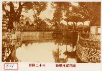 藏品(板橋林家花園)的圖片