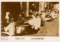 藏品(大稻埕撿茶情景)的圖片