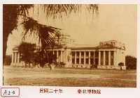 藏品(臺北博物館)的圖片