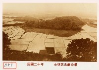 藏品(士林芝山巖全景)的圖片