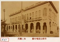 藏品(臺北電話交換所)的圖片