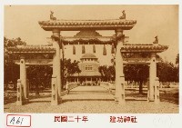 藏品(建功神社)的圖片