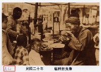 藏品(艋舺飲食攤)的圖片