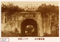 藏品(淡水舊砲臺)的圖片