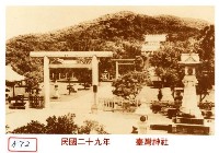 藏品(臺灣神社)的圖片