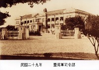 藏品(臺灣軍司令部)的圖片