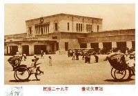 藏品(臺北火車站)的圖片