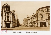 藏品(榮町通)的圖片