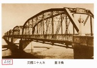 藏品(臺北橋)的圖片