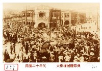 藏品(大稻埕城隍祭典)的圖片