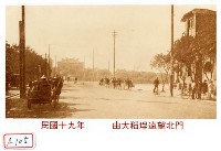 藏品(由大稻埕遠望北門)的圖片