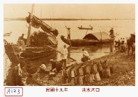 藏品(淡水河口)的圖片