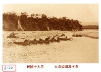 藏品(大溪公園及河港)的圖片