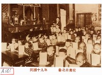 藏品(臺北市書房)的圖片