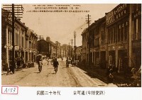 藏品(京町通)的圖片