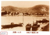 藏品(由社子遠望士林)的圖片