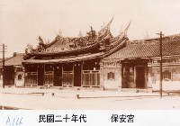 藏品(保安宮)的圖片