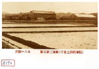 藏品(臺北第二師範)的圖片